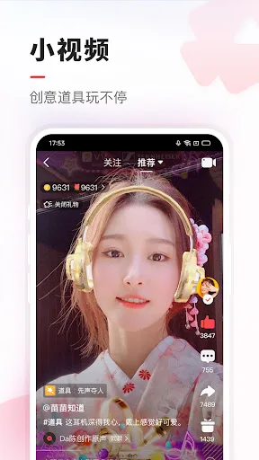 VV音乐 screenshot 1