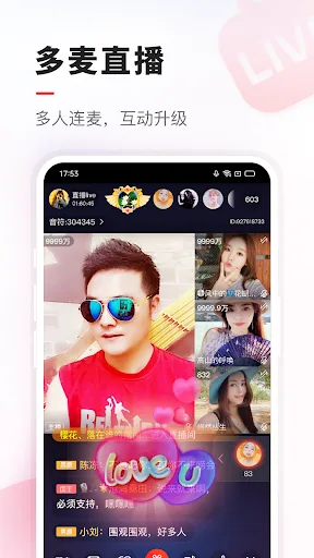 VV音乐 screenshot 2