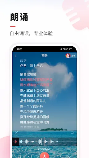 VV音乐 screenshot 4