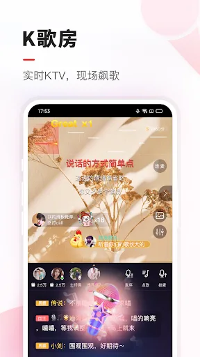VV音乐 screenshot 5