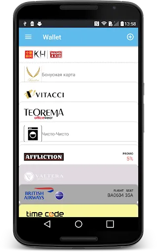 Wallet screenshot 1