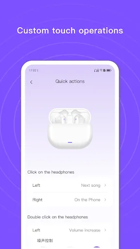 Earjoy screenshot 3