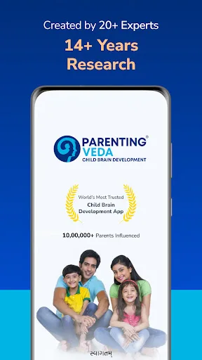Parenting Veda-App for Parents screenshot 1