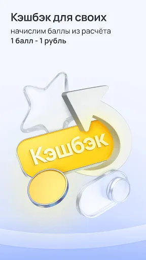 Займы онлайн - Webbankir screenshot 5