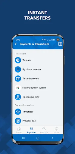 WebMoney Keeper Pro screenshot 4