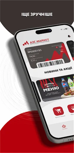 Market screenshot 1