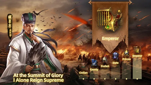 Three Kingdoms: Strategy MOBA screenshot 5