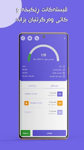 Wise Sale POS : Point of Sale screenshot 4