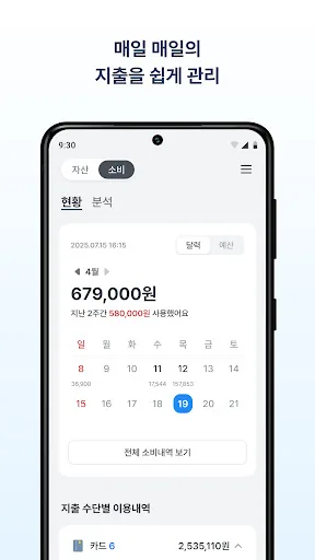 우리은행 우리WON뱅킹 screenshot 4