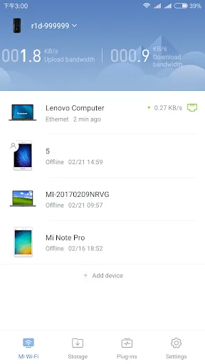 Mi Wi-Fi screenshot 1