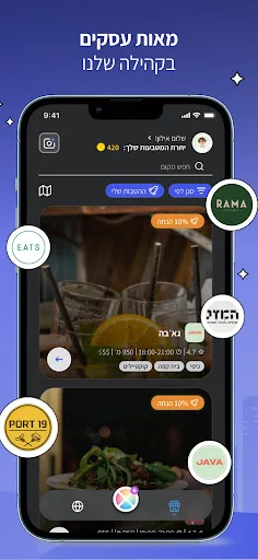 Linx screenshot 2