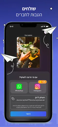 Linx screenshot 3
