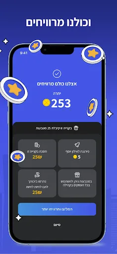 Linx screenshot 5