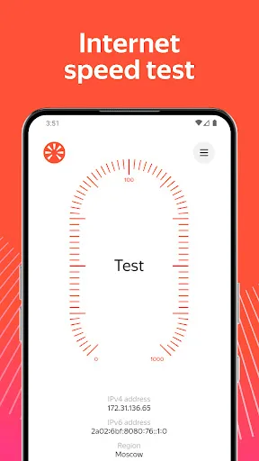 Yandex Internetometer screenshot 1