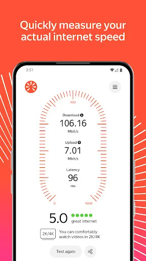 Yandex Internetometer screenshot 3