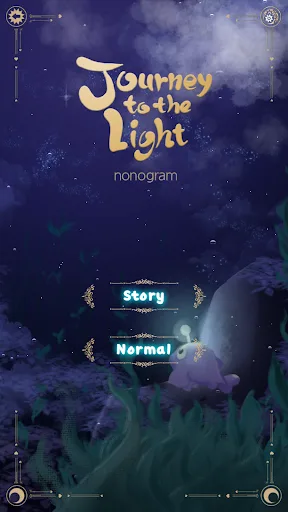 A Journey to the Light screenshot 1