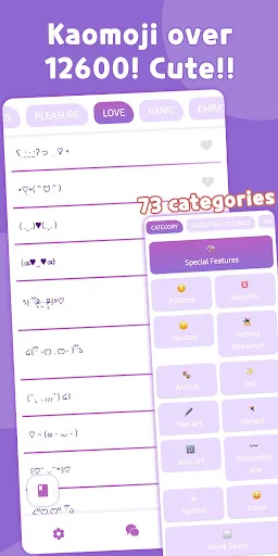 Kaomoji Keyboard: Emoticon screenshot 1