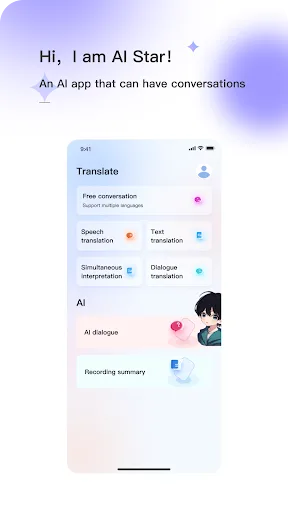 AI Star screenshot 1