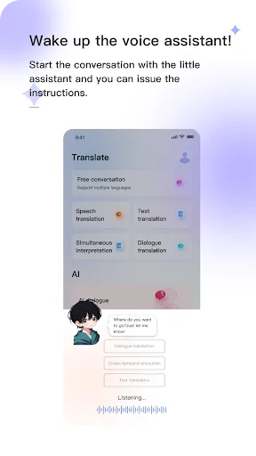 AI Star screenshot 2