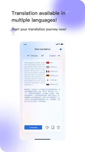 AI Star screenshot 3