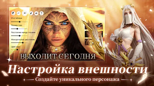 Экзорцист: печать древности screenshot 2