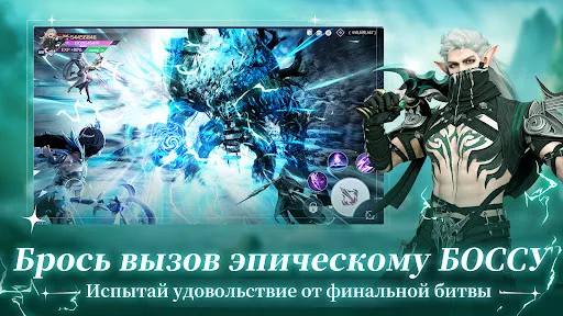 Экзорцист: печать древности screenshot 5