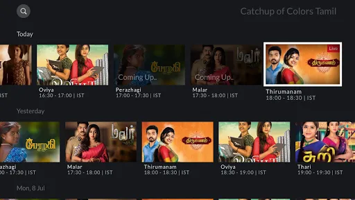 YuppTV Android TV: Live TV IPL screenshot 3