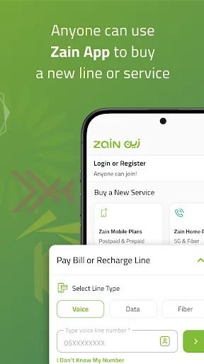 Zain KSA screenshot 2