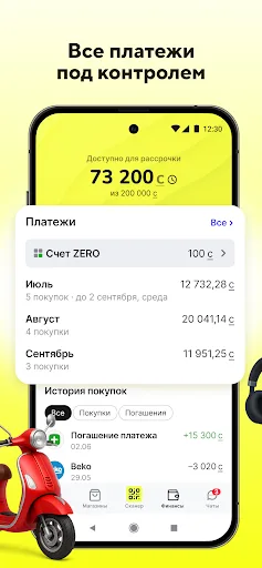 Zero screenshot 5