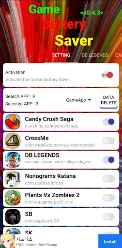 Game Battery Saver screenshot 1