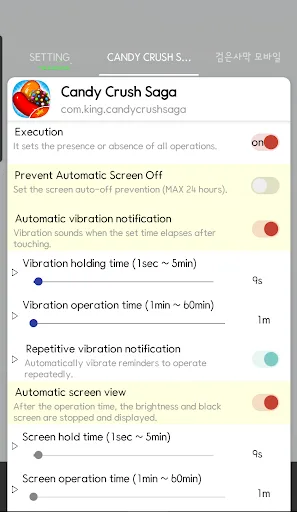 Game Battery Saver screenshot 2