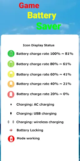 Game Battery Saver screenshot 5