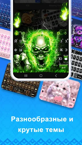Тамам Клавиатура screenshot 1