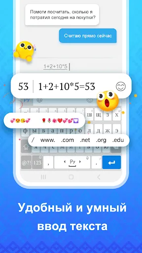 Тамам Клавиатура screenshot 4