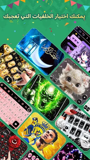 تمام لوحة المفاتيح العربية screenshot 1