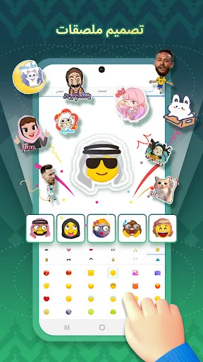 تمام لوحة المفاتيح العربية screenshot 3