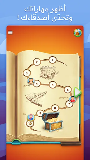 متقاطعة كراش: لعبة تسلية وتحدي screenshot 4