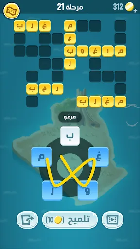كلمات كراش - لعبة تسلية وتحدي  screenshot 4