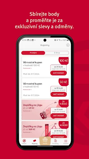 ROSSMANN CLUB screenshot 4