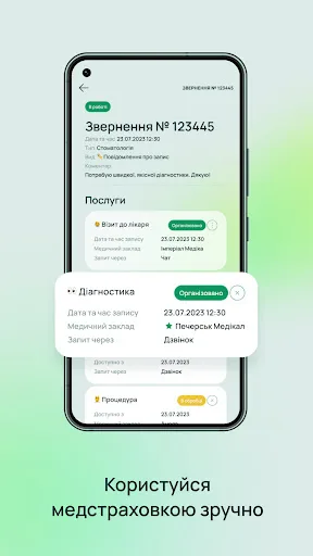 Arsenal IC screenshot 2