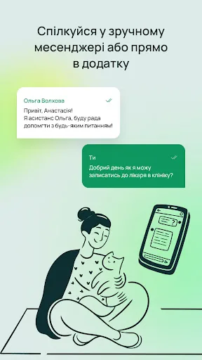 Arsenal IC screenshot 3