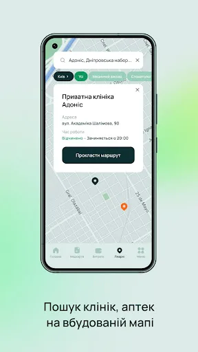 Arsenal IC screenshot 4