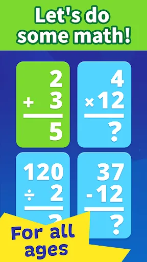 Multiplication: Flash Cards screenshot 1