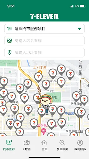 7-ELEVEN screenshot 2