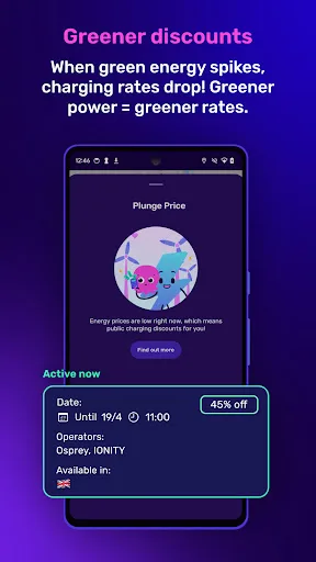 Octopus Electroverse screenshot 3