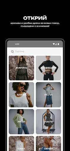 KENSOL screenshot 2