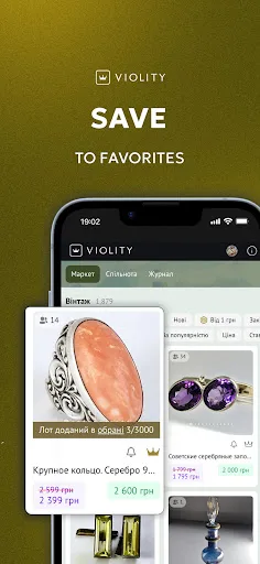Violity screenshot 3