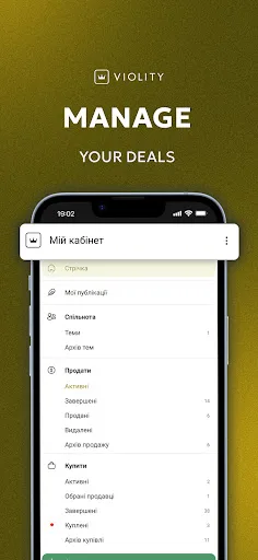 Violity screenshot 5