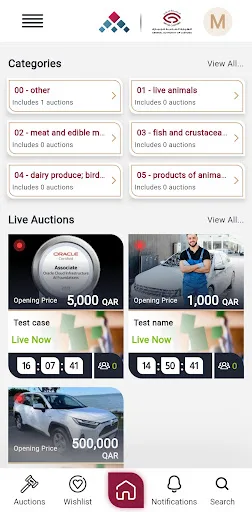 Mazad Aljomrok screenshot 3