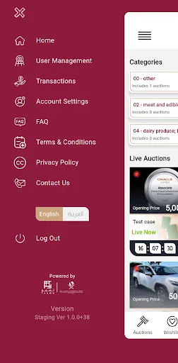 Mazad Aljomrok screenshot 4